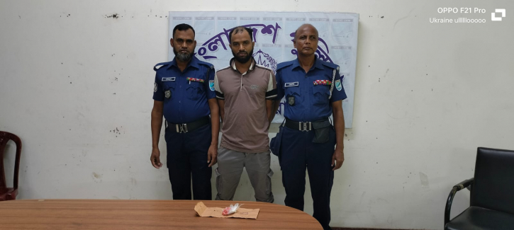 বন্দরে বিশেষ অভিযানে ইয়াবাসহ শহিদুল গ্রেপ্তার