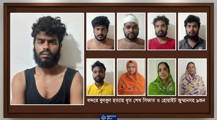 বন্দরে ইসলামি যুব আন্দোলন নেতা বুলবুল হত্যায় মামলা