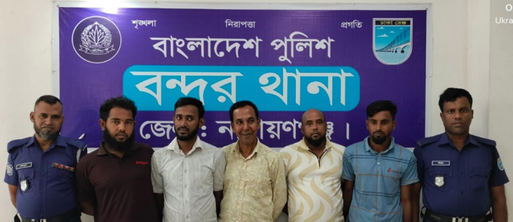বন্দরে বিভিন্ন ওয়ারেন্ট গ্রেপ্তার ৩