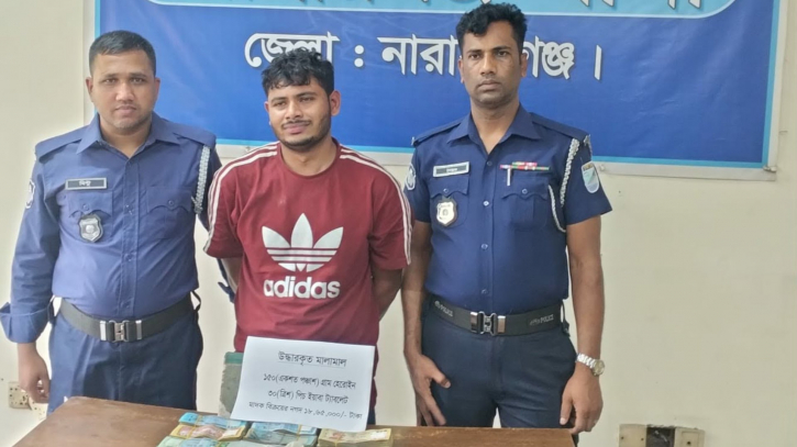 সিদ্ধিরগঞ্জে মাদক টাকাসহ গ্রেপ্তার ১