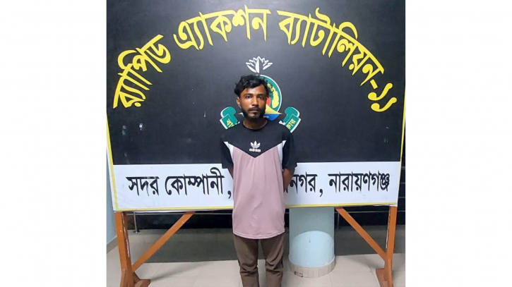 সিদ্ধিরগঞ্জে যাবজ্জীবন সাজাপ্রাপ্ত পলাতক আসামি গ্রেপ্তার