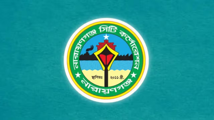 ফতুল্লা-কাঁচপুর নাসিকে অন্তর্ভুক্তির প্রক্রিয়া কতদূর?