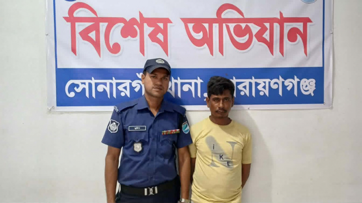 সোনারগাঁয়ে ১৬ পিস ইয়াবাসহ মাদক কারবারি গ্রেপ্তার