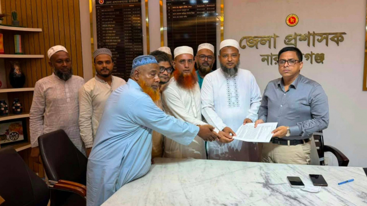 নিকাহ রেজিস্ট্রারদের ন্যায্য দাবিতে নারায়ণগঞ্জ জেলা প্রশাসকের কাছে স্মারকলিপি প্রদান