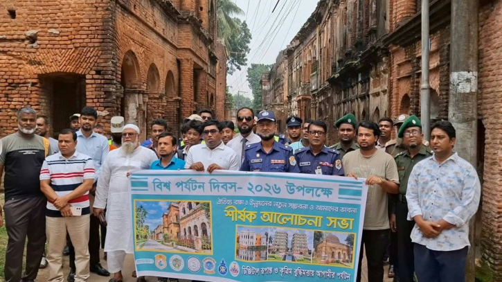 সোনারগাঁয়ে পানাম সিটিতে ঐতিহ্য রক্ষা ও পর্যটন শিল্প উন্নয়নে নতুন সম্ভাবনা নিয়ে আলোচনা সভা অনুষ্ঠিত 