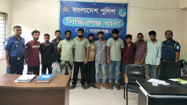 সিদ্ধিরগঞ্জে বিশেষ অভিযানে মাদক ও জুয়াসহ বিভিন্ন মামলায় ১৪ জন গ্রেপ্তার