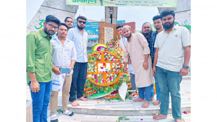 স্বাধীনতা দিবসে শহীদদের প্রতি ইয়ুথ সার্কেলের শ্রদ্ধা নিবেদন