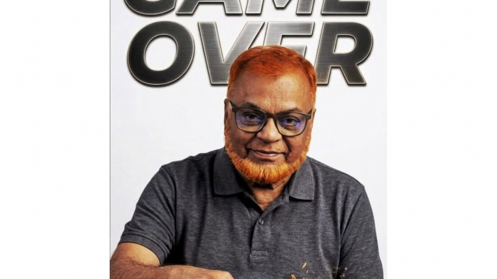 বিএনপিতে ফিরছেন গিয়াসউদ্দিন