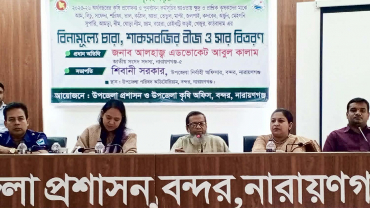 বন্দরে কৃষকদের মাঝে বিনামূল্যে গাছের চারা, বীজ ও সার বিতরণ 
