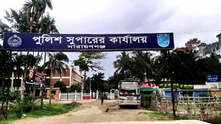 না.গঞ্জের নতুন এসপি হাবিবুর রহমান 