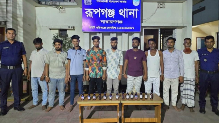 রূপগঞ্জে যৌথ অভিযানে ৯ মাদকসেবী গ্রেপ্তার