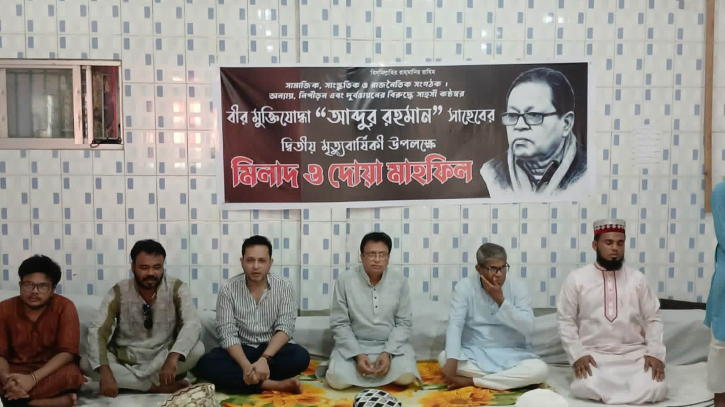 নাগরিক অধিকার আন্দোলনের অন্যতম অগ্রদূত আব্দুর রহমানের মৃত্যুবার্ষিকীতে দোয়া