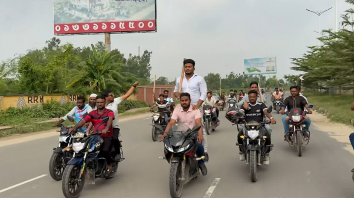 রূপগঞ্জে সুলতানের নেতৃত্বে ছাত্রদলের শোডাউন