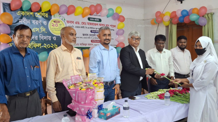 বিএম ইউনিয়ন স্কুল এন্ড কলেজের বিদায়ী সংবর্ধনা বিএম ইউনিয়ন স্কুল এন্ড কলেজের বিদায়ী সংবর্ধনা
