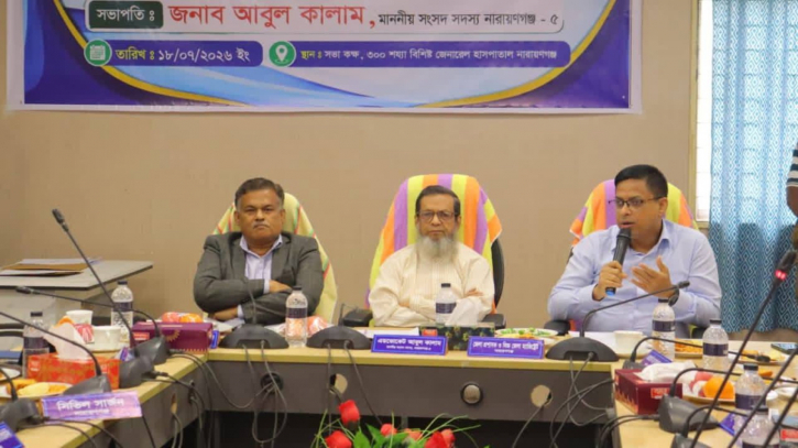 হাসপাতালের সেবার মানোন্নয়নে ব্যবস্থাপনা কমিটির সভা