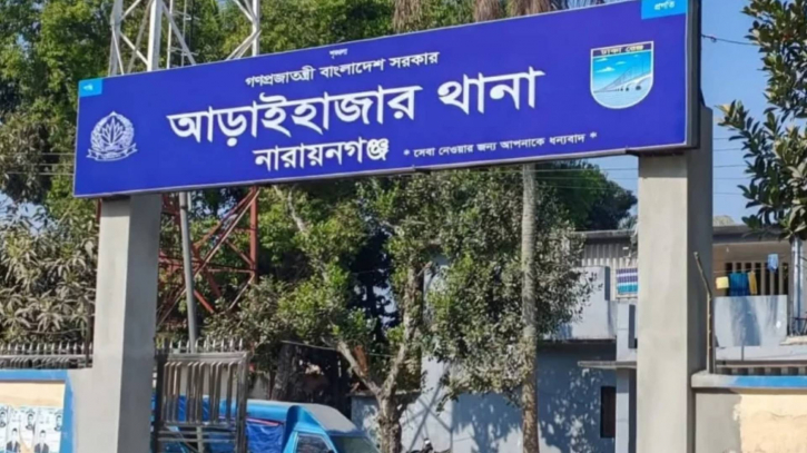 আড়াইহাজারে এক মাসে নিখোঁজ ৪০ কিশোরী!