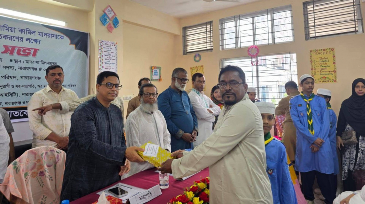 মডেল মাদ্রাসা হিসেবে গড়ে তোলা হবে নারায়ণগঞ্জ ইসলামিয়া কামিল মাদ্রাসাকে