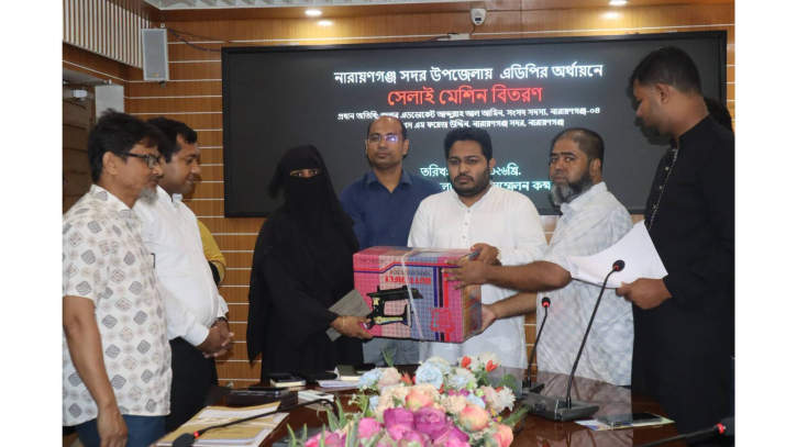 এডিপির অর্থায়নে সেলাই মেশিন ও আর্থিক সহায়তা
