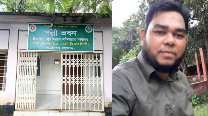 বিআরডিবি কর্মকর্তা নাজমুল ইসলামের বিরুদ্ধে অনিয়ম-দুর্নীতির অভিযোগ, তদন্তের নির্দেশ