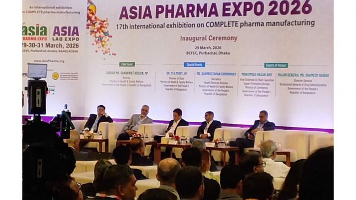 রূপগঞ্জে আন্তর্জাতিক ফার্মা প্রদর্শনী অনুষ্ঠিত রূপগঞ্জে আন্তর্জাতিক ফার্মা প্রদর্শনী অনুষ্ঠিত