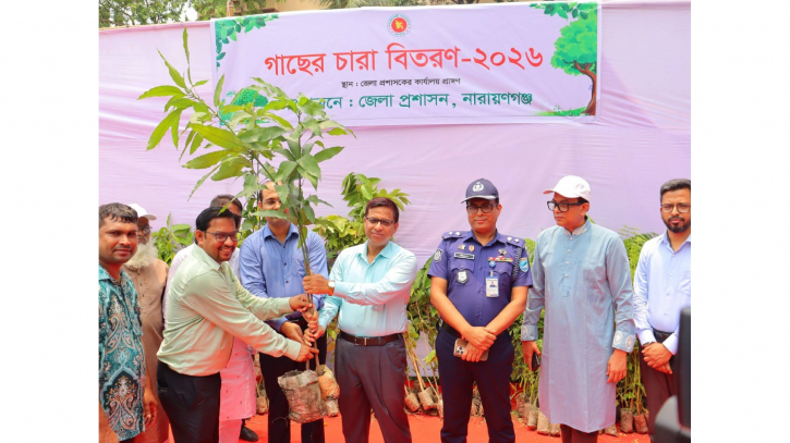 নারায়ণগঞ্জে বৃক্ষরোপণ কর্মসূচি ত্বরান্বিত করতে চারা বিতরণ