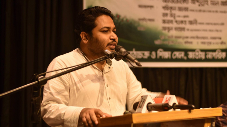 রাজনৈতিক সংস্কৃতির পরিবর্তন প্রয়োজন: আল আমিন রাজনৈতিক সংস্কৃতির পরিবর্তন প্রয়োজন: আল আমিন