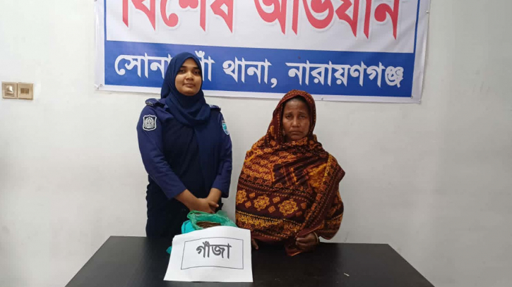 সোনারগাঁয়ে গাঁজাসহ নারী মাদক কারবারি গ্রেপ্তার