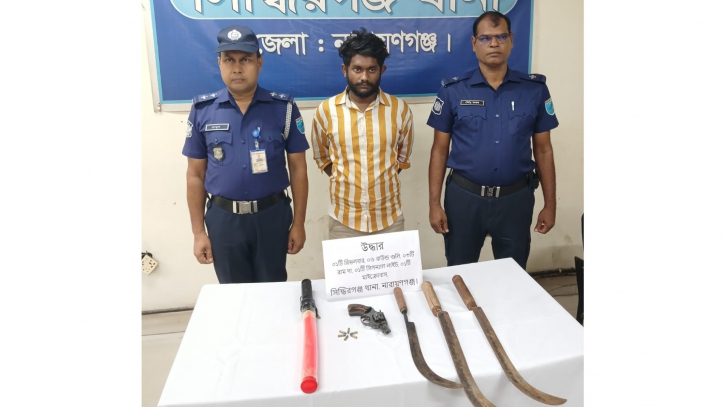 সিদ্ধিরগঞ্জে অস্ত্র-মাইক্রোবাসসহ ডাকাত গ্রেপ্তার