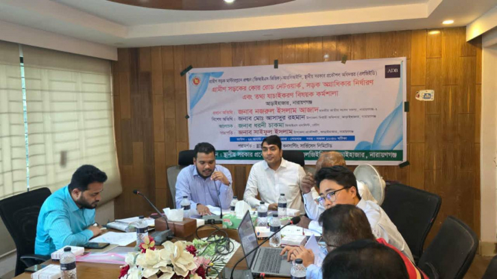 আড়াইহাজারে গ্রামীণ সড়ক নেটওয়ার্কের মাস্টারপ্ল্যান নিয়ে কর্মশালা
