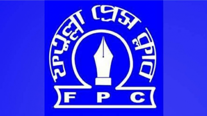 সাংবাদিক হাফিজুর রহমান মিন্টুর মৃত্যু, ফতুল্লা প্রেসক্লাবের শোক