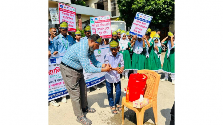 আড়াইহাজার পৌরসভায় বিশ্ব হাত ধোয়া দিবস পালিত