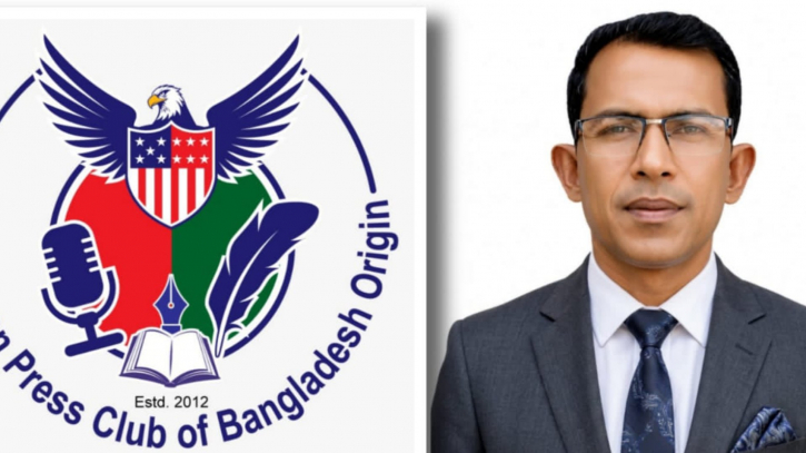 আমেরিকান প্রেস ক্লাব অব বাংলাদেশ অরিজিনের সদস্য হলেন সাংবাদিক এস এম জহিরুল ইসলাম বিদ্যুৎ