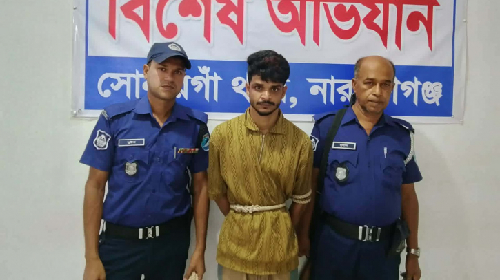নারায়ণগঞ্জের ১৯ মামলার আসামি দুর্ধর্ষ ডাকাত সর্দার সোহান গ্রেফতার