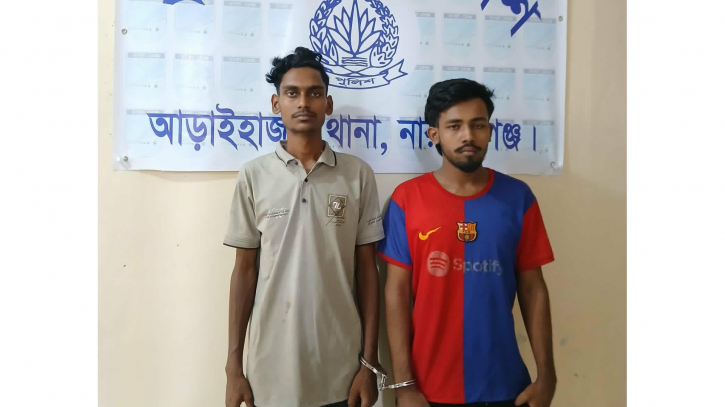 আড়াইহাজারে ভ্রাম্যমাণ আদালতের অভিযানে দুই মাদক ব্যবসায়ীর কারাদণ্ড