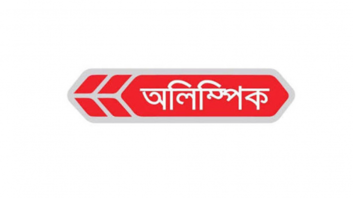 নারায়ণগঞ্জে ১০২ শতক জমি কিনবে অলিম্পিক ইন্ডাস্ট্রিজ