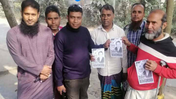 সাদিপুরের কালাম মেম্বারকে গ্রেপ্তারে ৭ দিনের আল্টিমেটাম ছাত্রদলের