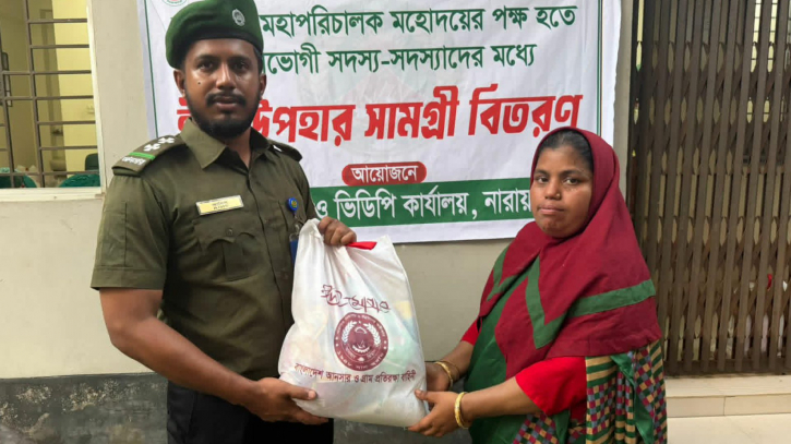 আড়াইহাজারে আনসার সদস্যদের মাঝে ঈদ সামগ্রী বিতরণ