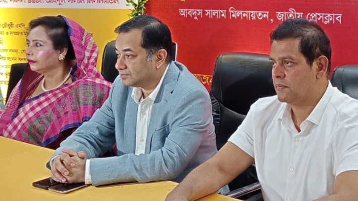 দেশের গণতন্ত্র ও ভোটাধিকার সুরক্ষিত করতে হবে: তথ্য প্রতিমন্ত্রী দেশের গণতন্ত্র ও ভোটাধিকার সুরক্ষিত করতে হবে: তথ্য প্রতিমন্ত্রী