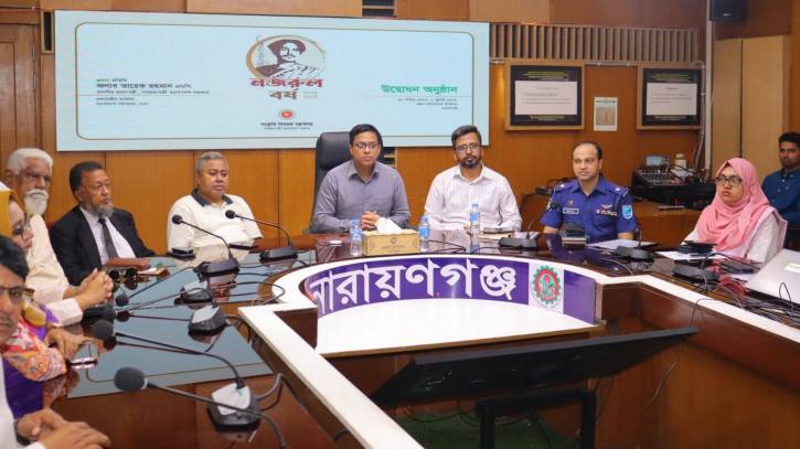 ভার্চুয়ালি ‘নজরুল বর্ষ’ উদ্বোধন করলেন প্রধানমন্ত্রী