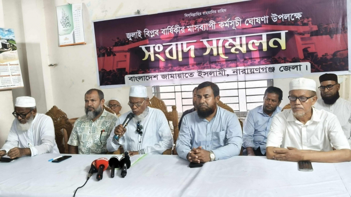 জুলাই বিপ্লবের বার্ষিকী উপলক্ষে জামায়াতের কর্মসূচি