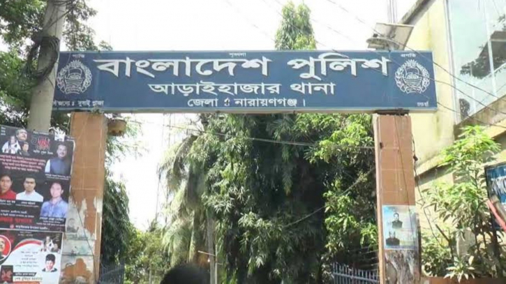 আড়াইহাজারে পূর্ব বিরোধ ও চাঁদার দাবিতে ব্যবসায়ীকে কুপিয়ে জখম