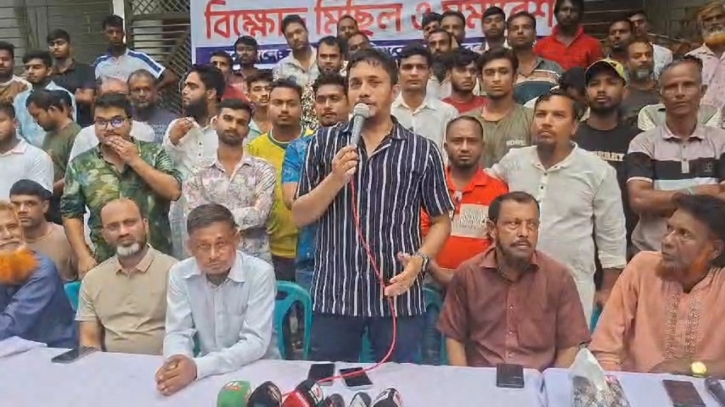৩ শতাধিক ভূমিহীন পরিবার উচ্ছেদ চেষ্টার প্রতিবাদে রূপগঞ্জে বিক্ষোভ