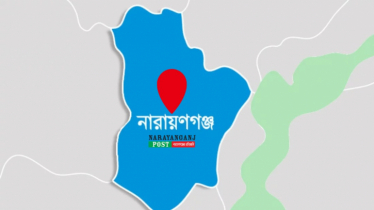 সিদ্ধিরগঞ্জে ডাম্পিং সংলগ্ন পুকুরে মিলল অর্ধগলিত অজ্ঞাত মরদেহ