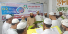 নারায়ণগঞ্জ মহানগর ইসলামী আন্দোলনের কমিটি নারায়ণগঞ্জ মহানগর ইসলামী আন্দোলনের কমিটি