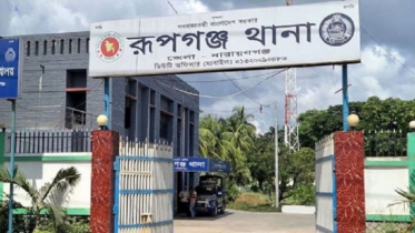 রূপগঞ্জে যুবতীকে আটকে রেখে ৭ দিন ব্যাপী গণধর্ষণ, গ্রেপ্তার-৩