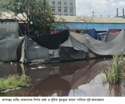 রূপগঞ্জে ডায়িং কারখানার বিরুদ্ধে পানি দূষণের অভিযোগ