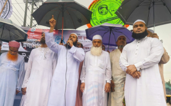 জুলাই গণঅভ্যুত্থান অন্যায়ের বিরুদ্ধে জাতির জাগরণের প্রতীক: মাওলানা আরিফুল ইসলাম