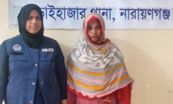 নারায়ণগঞ্জে মা’কে হত্যার অভিযোগে সাড়ে ৪ বছর পর মেয়ে গ্রেফতার