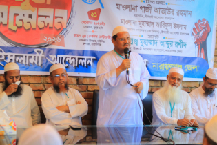 তেলের দাম বাড়িয়ে জনগণকে কষ্টে ফেলা যাবে না: পীর সাহেব চরমোনাই