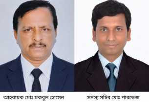 রূপগঞ্জ টেলিভিশন মিডিয়া ক্লাবের আহ্বায়ক কমিটি ঘোষণা